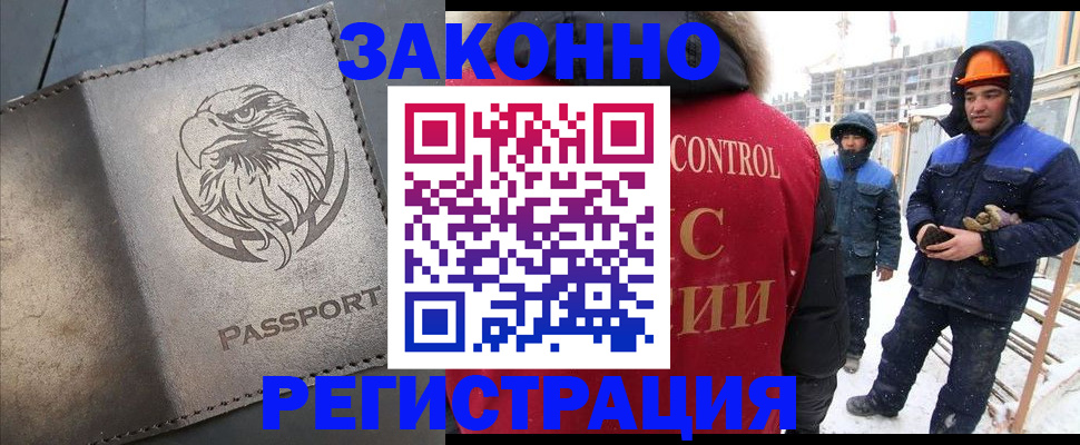 прописка от собственника в Суздали