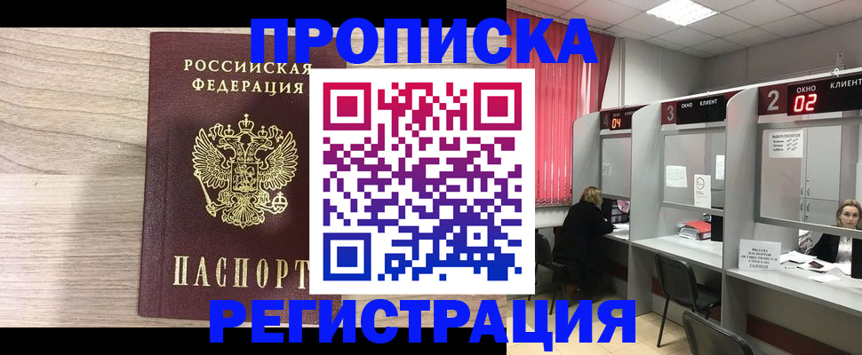 где прописаться в Суздали