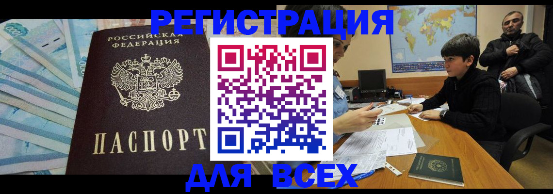 где прописаться в Суздали