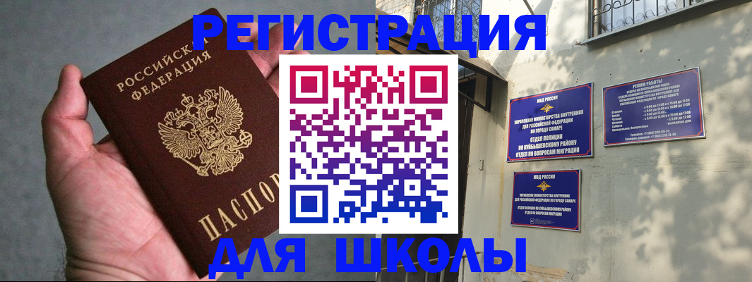 регистрация в Суздали
